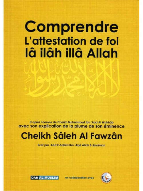 Comprendre L'attestation De Foi Lâ Ilâh Illâ Allah