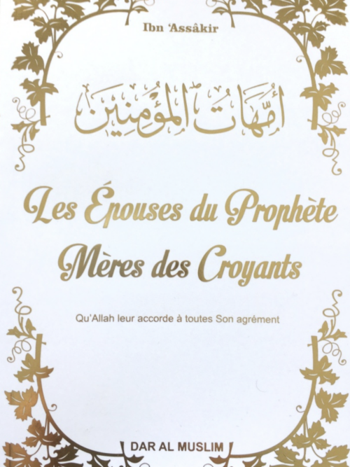 Les Épouse du prophéte Mères des croyants