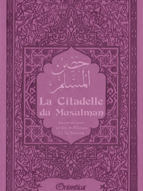 Citadelle du musulman Mauve