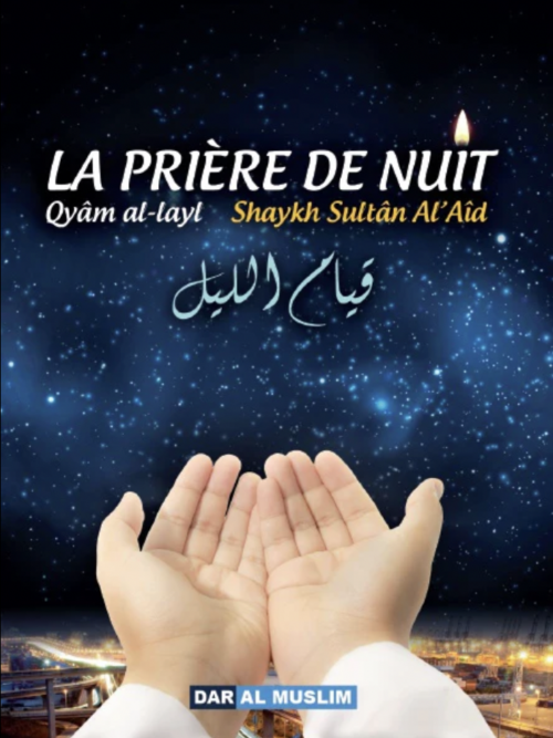 La prière de nuit "Qiyâm al-Layl" - Sultan al-'Id